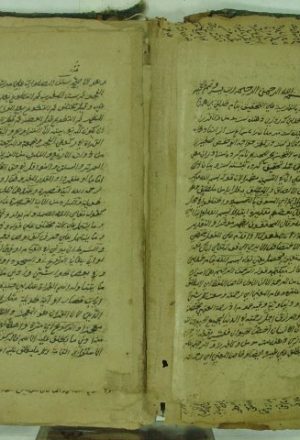 مخطوطة - شرح الكيداني