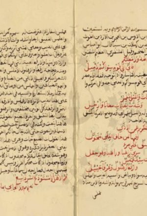 مخطوطة - شرح المبرد على لامية العرب - نسختان-شرح المبرد على لامية العرب 01