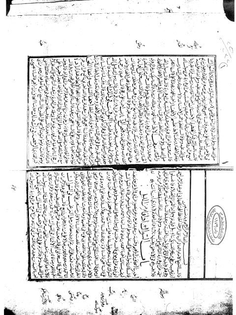 مخطوطة - سنن النسائي- الحافظ أبو عبدالرحمن النسائي