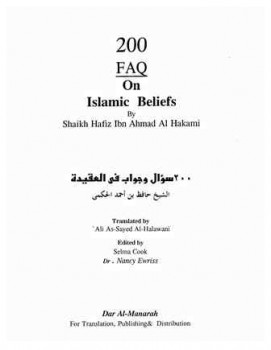 FAQ on Islamic Beliefs سؤال وجواب في العقيدة