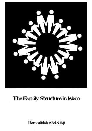 The Family Structure in lslam تركيب الأسرة في الإسلام