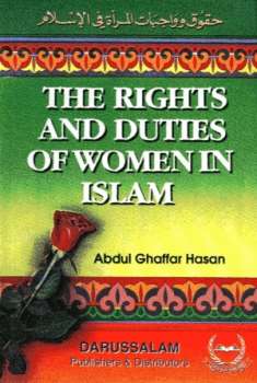 The Rights and Duties of Women in Islam حقوق وواجبات المرأة فى الإسلام