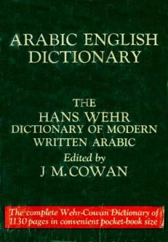 قاموس وهر عربي/انجليزي Wehr English & Arabic Dictionary