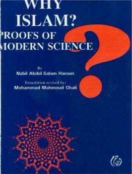 Why Islam Proofs of Modern Science لماذا الإسلام