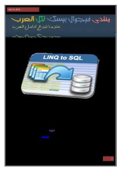 link to sql using c