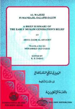 A Brief Summary of The Early Muslim Generation Belief الوجيز فى منهج السلف الصالح