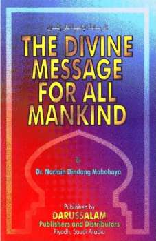 The Divine Message for All Mankind الرسالة الإلهية لكل إنسان