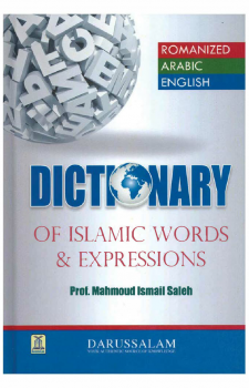 قاموس الكلمات والتعبيرات الإسلامية Dictionary of Islamic Words & Expressions