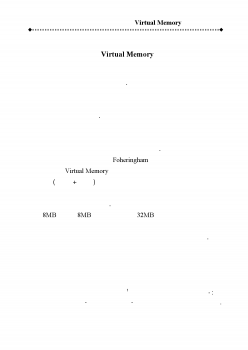 ورقة علمية رقم 4 - ادارة الذاكرة - القسم الثاني - الذاكرة الأفتراضية Virtual Memory