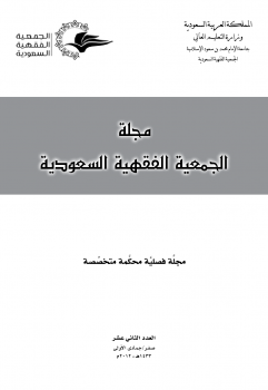 سياسة عمر بن عبدالعزيز في سن الأنظمة