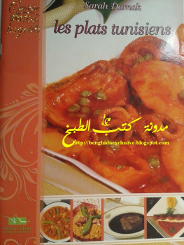الأطباق التونسية