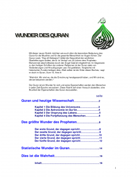 الإعجاز العلمي في القرآن الكريم باللغة الألمانية