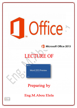 OFFICE WORD 365 NEW 2013