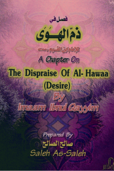 A Chapter on The Dispraise of Desire فصل في ذم الهوى