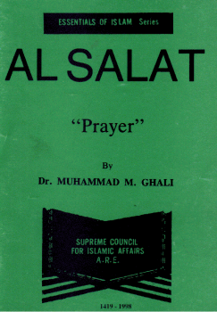 Prayer Al Salat الصلاة