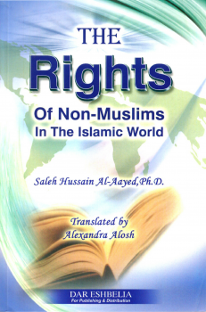 The Rights of Non Muslims in The Islamic World حقوق غير المسلمين في العالم الإسلامي