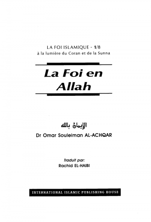 (1-8) La Foi en Allah- كتاب الإيمان بالله باللغة الفرنسية