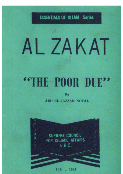 The Poor Due Al Zakat الزكاة