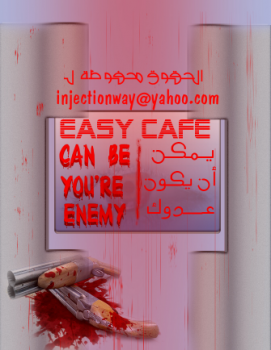 كتاب في Easy Cafe