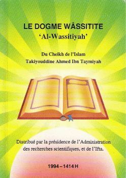 La-Aquida-Wassitiya - العقيدة الواسطية باللغة الفرنسية