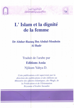 L Islam et la dignite de la femme - تكريم المرأة في الإسلام باللغة الفرنسية