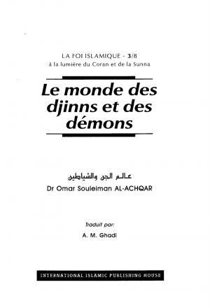 (3-8) Le monde des djinns et des demons - كتاب عالم الجن والشياطين باللغة الفرنسية