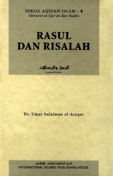 Rasul dan Risalah الرسل والرسالات أندونيسي