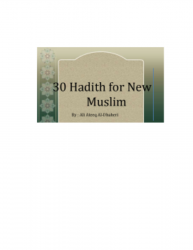 ثلاثون حديثاً للمسلمين الجدد باللغة الإنجليزية (30 Hadith for New Muslim )