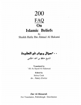 200faq on islamic beliefs سؤال وجواب في العقيدة 200