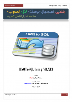 LINQ to SQL Using VB.NET