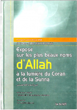 al Qahtani Expose sur les plus beaux noms d Allah - شرح أسماء الله الحسنى باللغة الفرنسية -