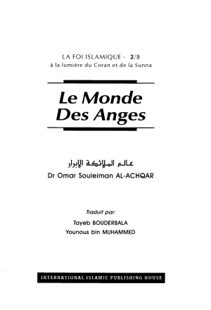 (2-8) Le Monde Des Anges - كتاب عالم الملائكة باللغة الفرنسية