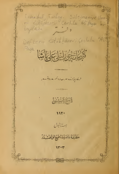 دفتر كتبخانة جورليلي علي باشا