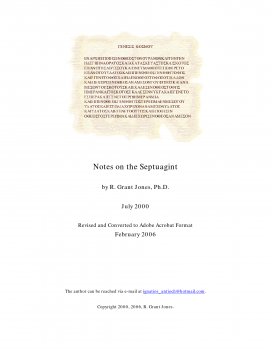 تعليقات على النسخة السبعينية للعهد القديم Notes On the Septuagint