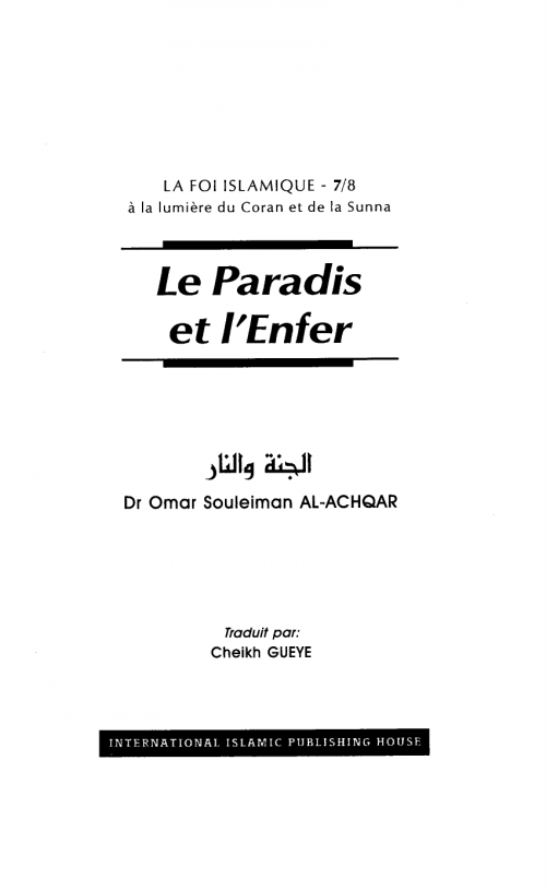 (7-8) Le Paradis et L Enfer - كتاب الجنة و النار باللغة الفرنسية