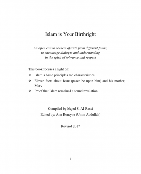 الإسلام دين الفطرة - ISLAM IS YOUR BIRTHRIGHT – باللغة الإنجليزية