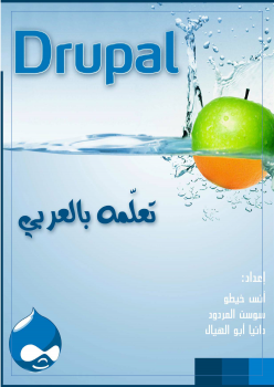 drupal 6 - php