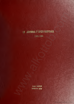 صحف أبو نظارة - المجلد الرابع