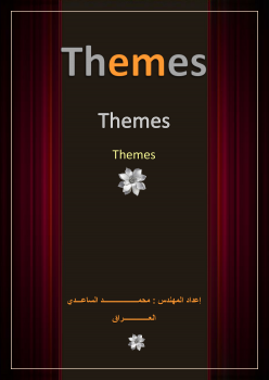 Themes In Asp.net