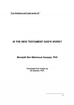 IS THE NEW TESTAMENT GOD’S WORD