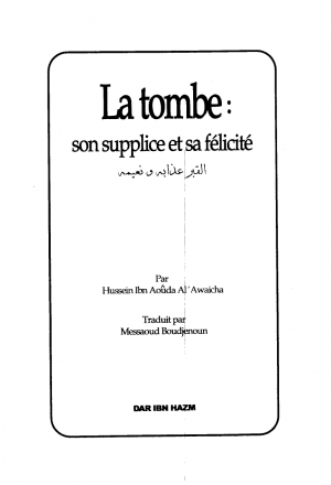 La tombe son supplice et sa felicite - كتاب القبر عذابه و نعيمه باللغة الفرنسية