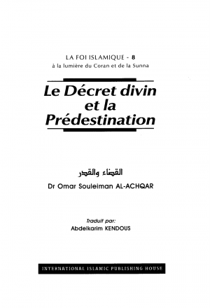 (8-8) Le Decret divin et la Predestination - كتاب القضاء و القدر باللغة الفرنسية