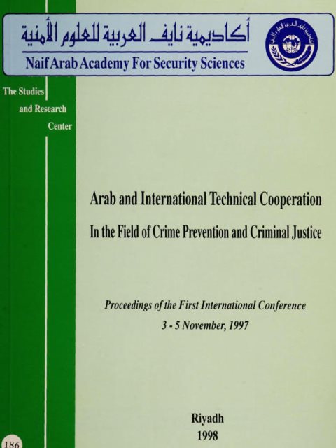 التعاون التقني العربي الدولي في مجال العدالة