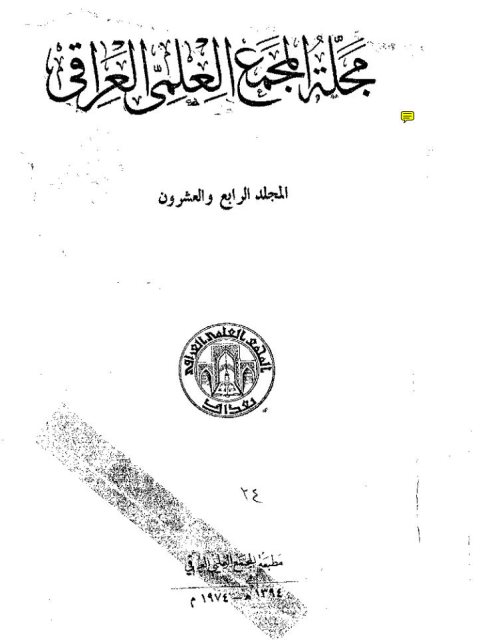 طه حسين