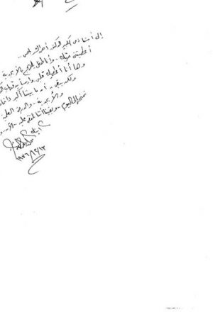 ظواهر التمرد في الشعر العربي المعاصر