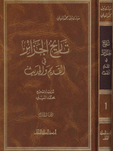 خطاب خروشوف في الاجتماع الشامل للجنة المركزية للحزب الشيوعي للاتحاد السوفييتي