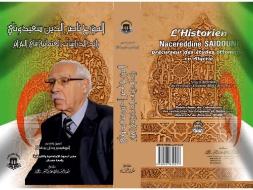 المؤرخ ناصر الدين سعيدوني رائد الدراسات العثمانية في الجزائر