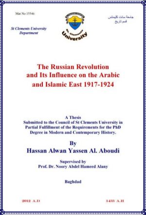 الثورة الروسية وأثرها على المشرق العربي والإسلامي 1917-1924