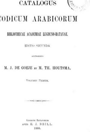دليل المخطوطات العربية في مكتبة أكاديمية lugduno-batavae (ليدن)