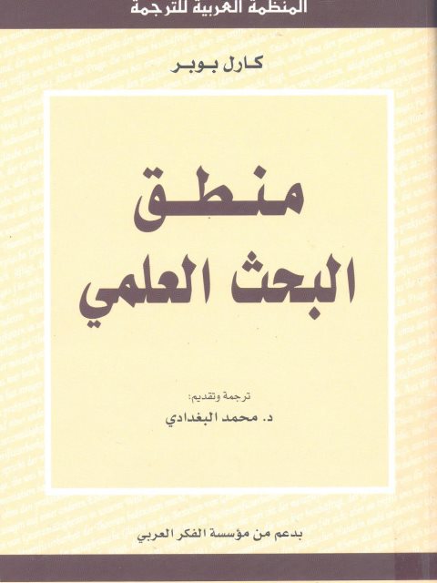 التبيان في آداب جملة القرآن